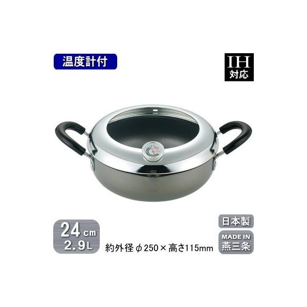 VՂ ihΉ xvt { S ENISHI xvt VՂ  24cm 2.9L KʁF1.6L V O ĂՂ