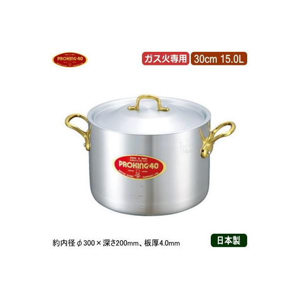  30cm { A~ PROKING A~V[Y  30cm 15.0L 15L Ɩp ƒp Ɍ ~M ϐ