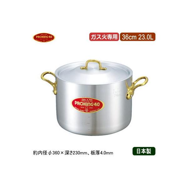 アルミ鍋 36cmの人気商品・通販・価格比較 - 価格.com アルミ鍋 36cmの人気商品・通販・価格比較 - 価格.com