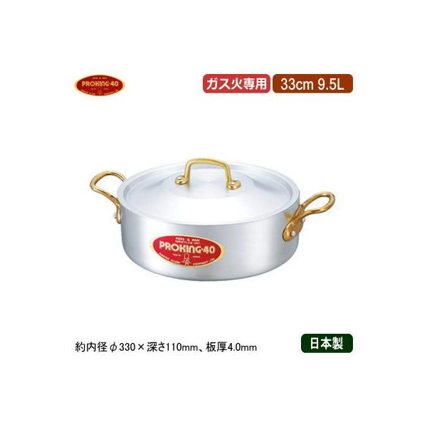 O֓ 33cm { A~ PROKING A~V[Y O֓ 33cm 9.5L Ɩp ƒp Ɍ ψ ~M vdl