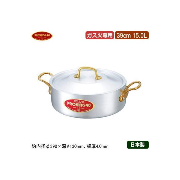 O֓ 39cm { A~ PROKING A~V[Y O֓ 39cm 15.0L 15L Ɩp ƒp Ɍ ψ ~M