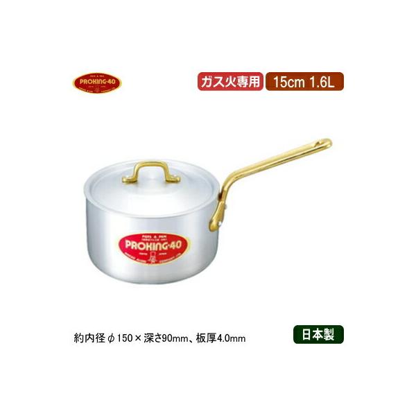 Ў 15cm { A~ PROKING A~V[Y [^ Ў 15cm 1.6L Ɩp ƒp Ɍ ψ ~M