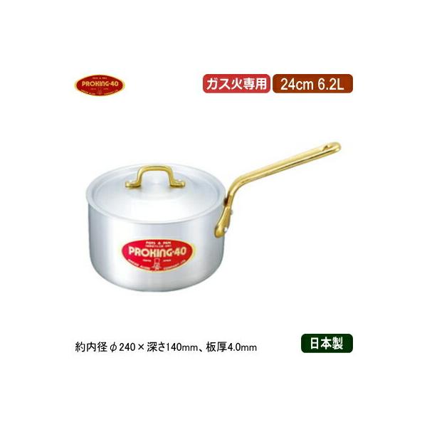 Ў 24cm { A~ PROKING A~V[Y [^ Ў 24cm 6.2L Ɩp ƒp Ɍ ψ ~M