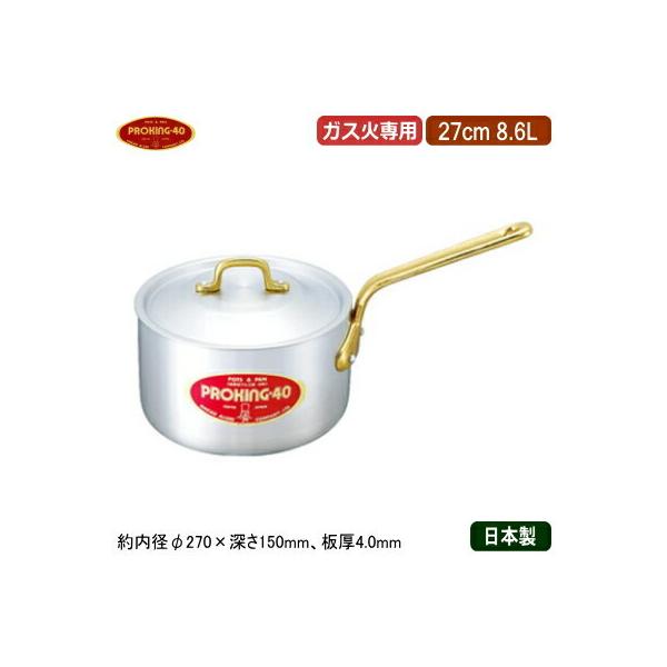 Ў 27cm { A~ PROKING A~V[Y [^ Ў 27cm 8.6L Ɩp ƒp Ɍ ψ ~M