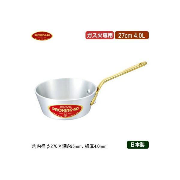 アルミ製 片手鍋の人気商品・通販・価格比較 - 価格.com アルミ製 片手鍋の人気商品・通販・価格比較 - 価格.com