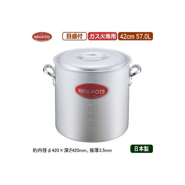  42cm { A~ KING-POTS A~V[Y iڐtj 42cm 57.0L 57L Ɩp ƒp ϐ ύ