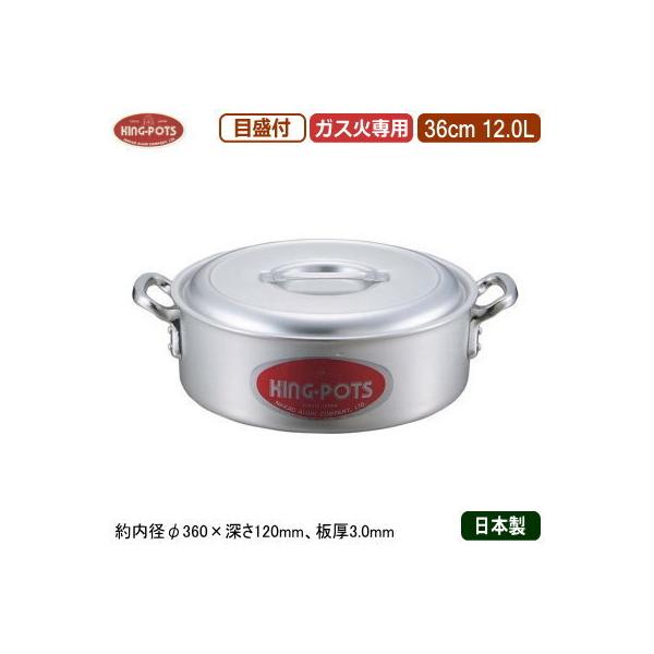 O֓ 36cm { A~ KING-POTS A~V[Y O֓iڐtj 36cm 12.0L 12L Ɩp ƒp ψ