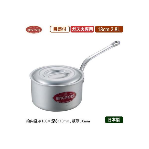 Ў 18cm { A~ KING-POTS A~V[Y [^ Ўiڐtj 18cm 2.8L Ɩp ƒp ϐ ύ