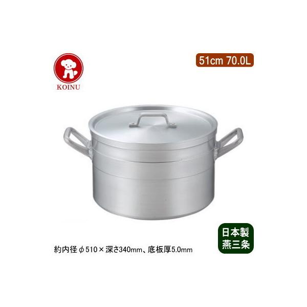 鍋 アルミ製 51cmの人気商品・通販・価格比較 - 価格.com 鍋 アルミ製 51cmの人気商品・通販・価格比較 - 価格.com