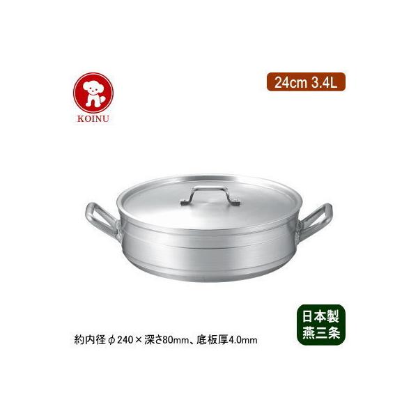 O֓ 24cm { A~ KOINU Ɩp  A~ ϋv^V[Y O֓ 24cm 3.4L V O e v