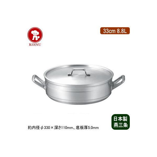 O֓ 33cm { A~ KOINU Ɩp  A~ ϋv^V[Y O֓ 33cm 8.8L V O e v