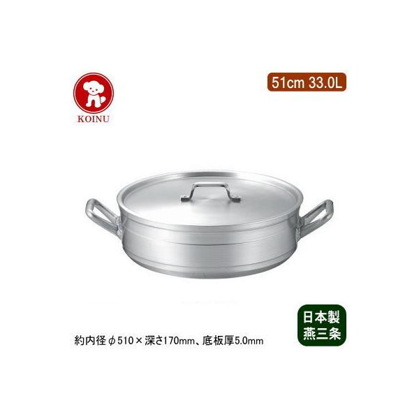 鍋 アルミ製 51cmの人気商品・通販・価格比較 - 価格.com 鍋 アルミ製 51cmの人気商品・通販・価格比較 - 価格.com