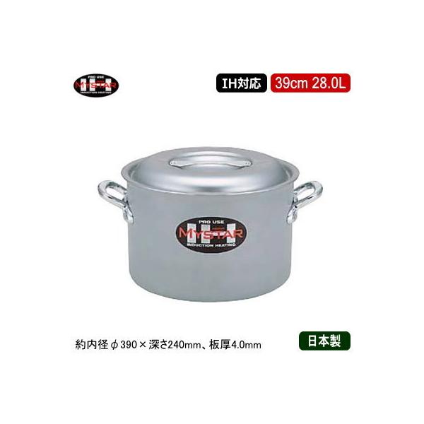  39cm IHΉ { A~ MYSTAR A~IHV[Y IH  39cm 28.0L 28L Ɩp ƒp IH Ή