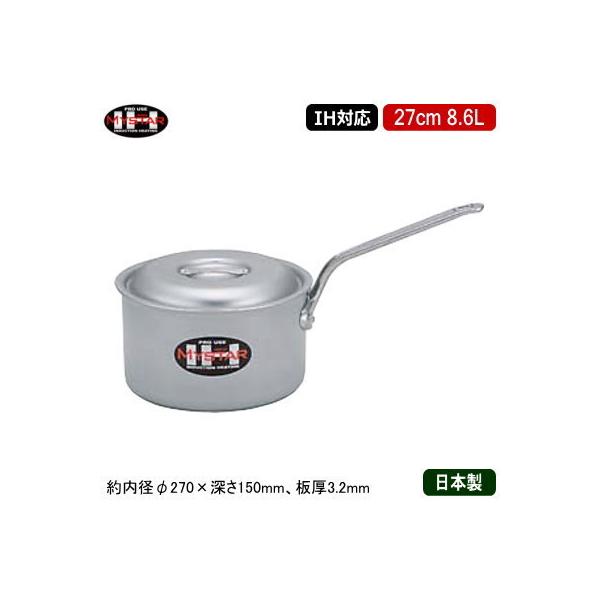 Ў 27cm IHΉ { A~ MYSTAR A~IHV[Y IH [^Ў 27cm 8.6L Ɩp ƒp IHd