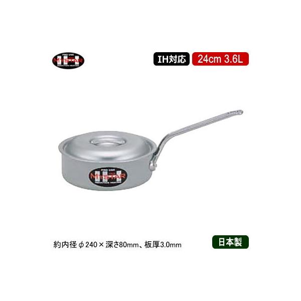 Ў 24cm IHΉ { A~ MYSTAR A~IHV[Y IH ^Ў 24cm 3.6L Ɩp ƒp IHd