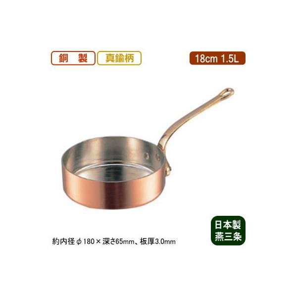  Ў {  3mm  Ɍ ^ Ў (^J) 18cm 1.5L V O Ɩp ƒp  i  