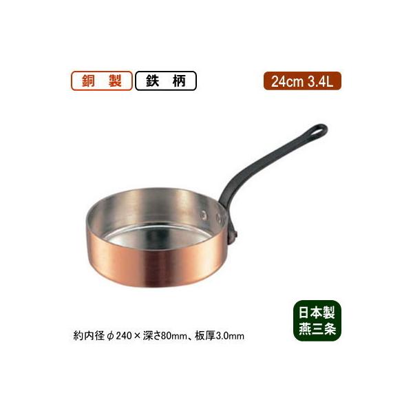  Ў {  3mm  Ɍ ^ Ў (S) 24cm 3.4L V O Ɩp ƒp  i  