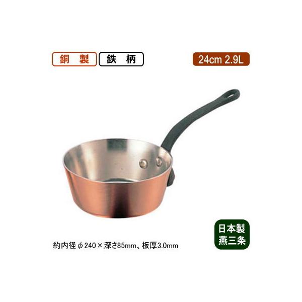  e[p[ {  3mm  Ɍ e[p[ (S) 24cm 2.9L V O Ɩp ƒp  i 