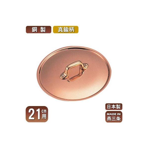  Ɍp W {  Ɍp ܂݃t^ (^J) 21cmp ӂ V O Ɩp ƒp  i 