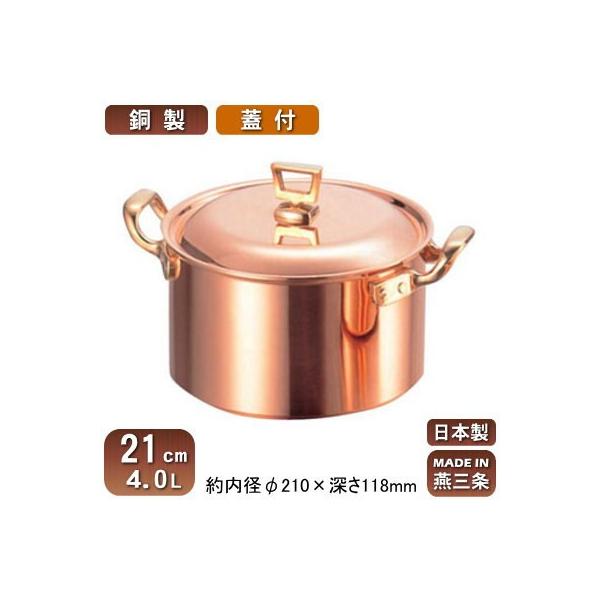   {   [^ Wt 21cm 4.0L 4L V O Ɩp ƒp    M` ȃGl