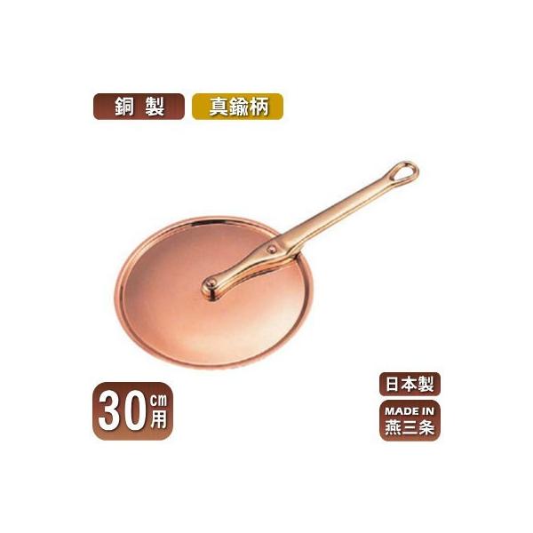  Ɍp W {  Ɍp nht^ (^J) 30cmp ӂ V O Ɩp ƒp  i  W