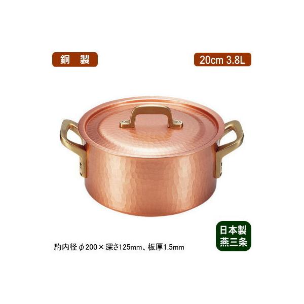 新品未使用 和銅楽 結び 銅製両手鍋 21cm 深型 オーバル鍋（深型）（銅） | 鍋 | 鍛金工房 WESTSIDE33