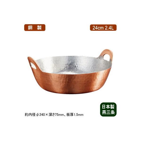  VՂ { VƋN VՂ 24cm 2.4L V O Ɩp ƒp  i   M` ȃGl