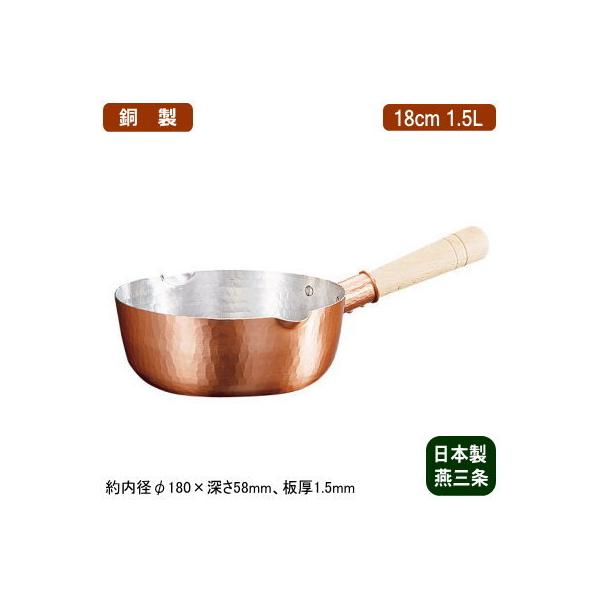  ᕽ { VƋN ᕽ 18cm 1.5L V O Ɩp ƒp  i    M` ȃGl