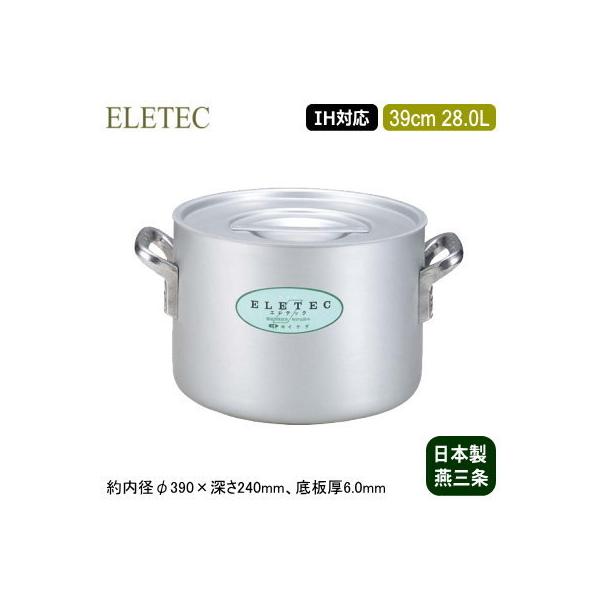  39cm IHΉ { A~ ELETEC V[Y A~ 39cm 28.0L 28L Ɩp ƒp V O IH