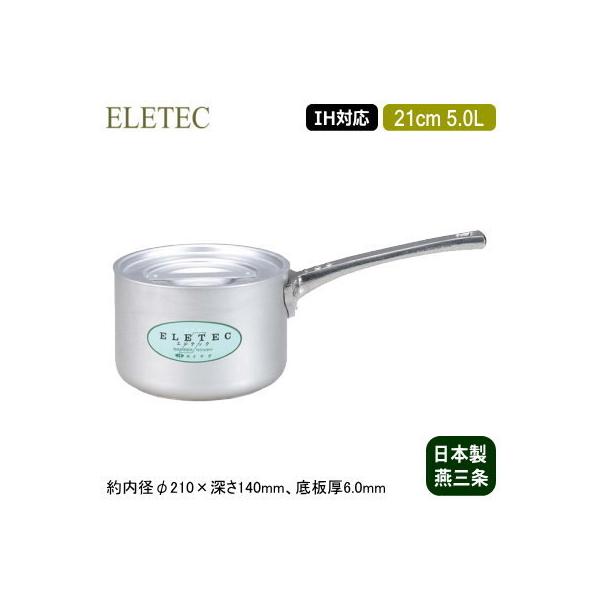 Ў 21cm IHΉ { A~ ELETEC V[Y A~Ў 21cm 5.0L 5L Ɩp ƒp V O IH Ή