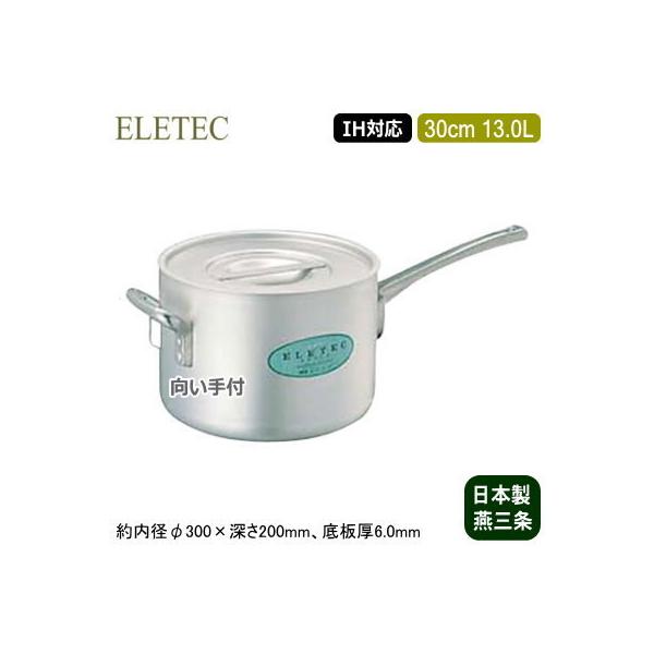 Ў 30cm IHΉ { A~ ELETEC V[Y A~Ў t 30cm 13.0L 10L Ɩp ƒp O IH Ή