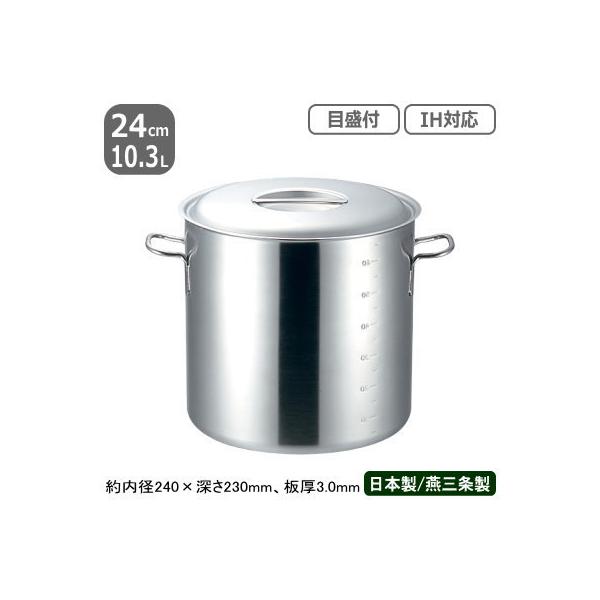  XeX IH Ή PRODENJI  ڐt 24cm@10.3L Ɩp { XeX I[MΉ IHΉ v