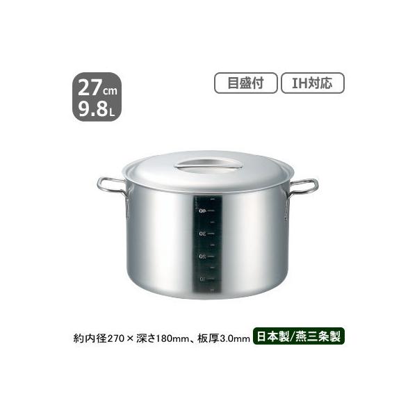  XeX IH Ή PRODENJI  ڐt 27cm@9.8L Ɩp { XeX I[MΉ IHΉ 