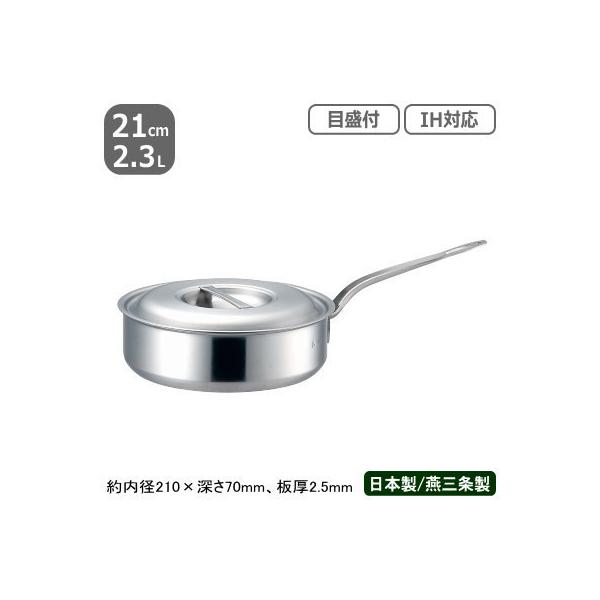 \e[p XeX IH Ή PRODENJI \e[p ڐt 21cm@2.3L Ɩp { Y XeX I[MΉ IH