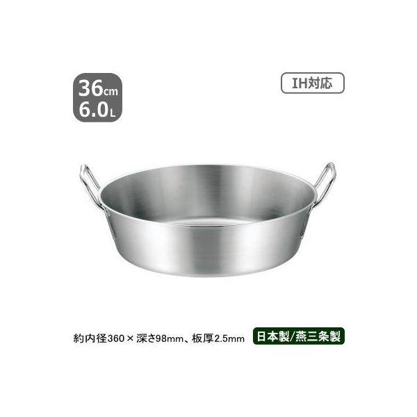 g XeX IH Ή PRODENJI g 36cm@6.0L Ɩp { Y XeX I[MΉ IHΉ VՂ