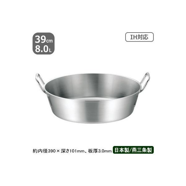 g XeX IH Ή PRODENJI g 39cm@8.0L Ɩp { Y XeX I[MΉ IHΉ VՂ