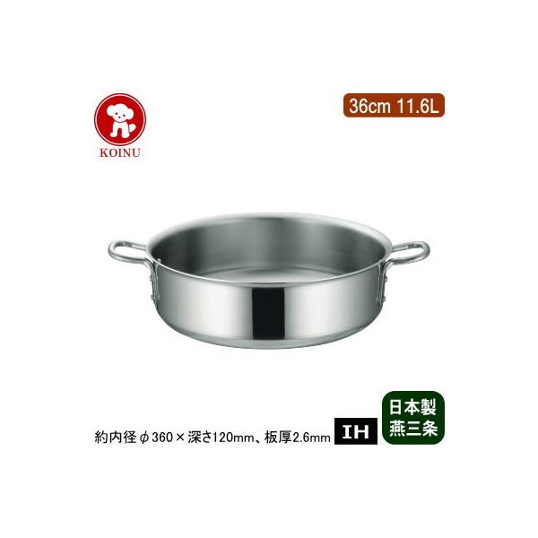 �O�֓� ���{�� �X�e�����X IH�Ή� IH MAESTRO 3�w�|�N���b�h �O�֓� 36cm 11.6L �V���� ���O�� �Ɩ��p 18-8�X�e�����X��