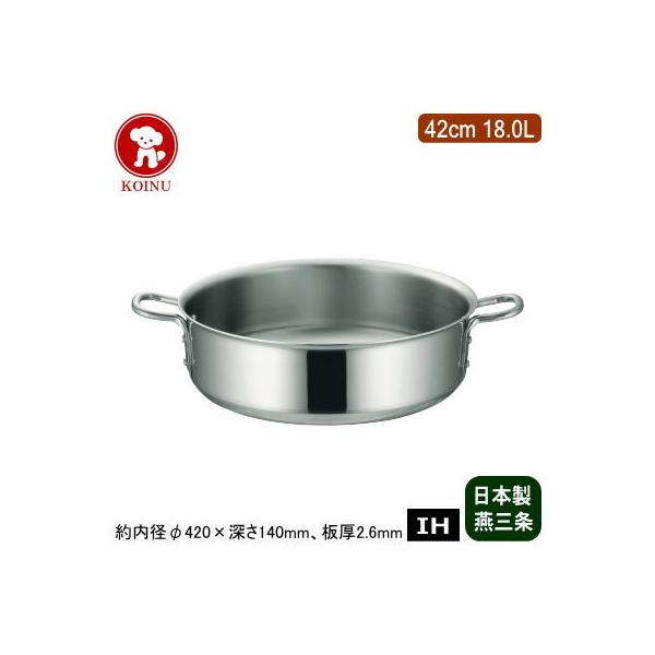 O֓ { XeX IHΉ IH MAESTRO 3w|Nbh O֓ 42cm 18.0L 18L V O Ɩp 18-8XeX