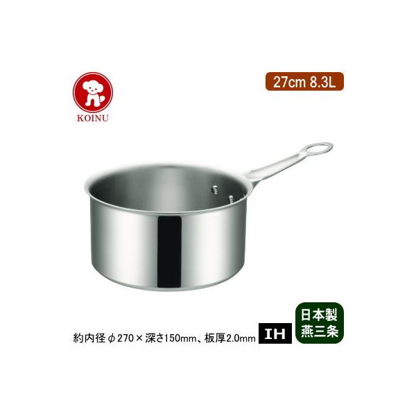 �V�`���[�� ���{�� �X�e�����X IH�Ή� IH MAESTRO 3�w�|�N���b�h �V�`���[�p�� 27cm 8.3L �V���� ���O�� �Ɩ��p 18-8�X�e�����X