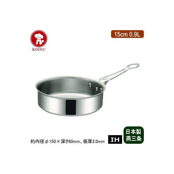 \e[p { XeX IHΉ IH MAESTRO 3w|Nbh \e[p 15cm 0.9L V O Ɩp 18-8XeX