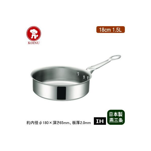 \e[p { XeX IHΉ IH MAESTRO 3w|Nbh \e[p 18cm 1.5L V O Ɩp 18-8XeX