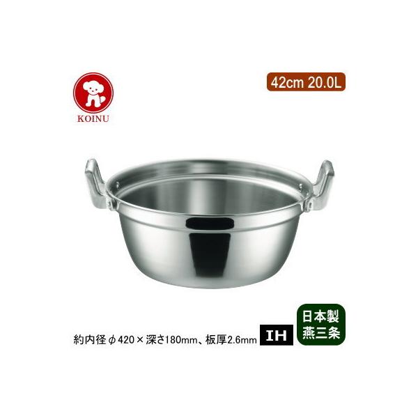 it { XeX IHΉ IH MAESTRO 3w|Nbh it 42cm 20.0L 20L V O Ɩp 18-8XeX