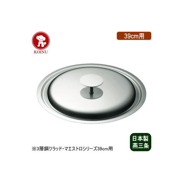 W { XeX IH MAESTRO 3w|Nbhp W 39cmp V O Ɩp 19-0XeX ӂ t^ W  p