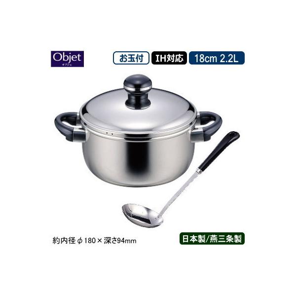 NATURAL WARE ステンレス鍋5点