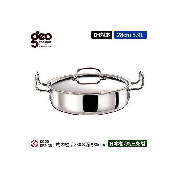  { XeX IHΉ GEO PRODUCT V[Y ^ 28cm 5.9L O Ɩp S7w\ I[MΉ