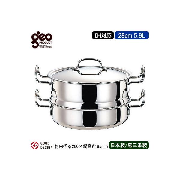   { XeX IHΉ GEO PRODUCT V[Y t 28cm 5.9L O S7w\ I[MΉ