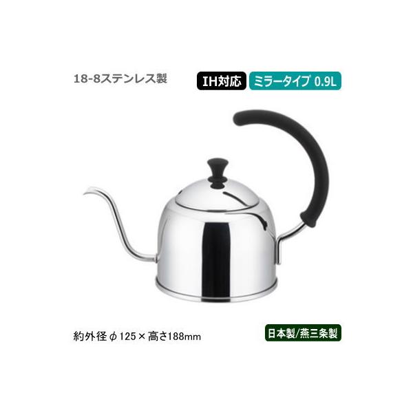 hbv|bg XeX IHΉ { O 18-8XeX hbvPg ~[^Cv 0.9L Ɩp ƒp KXOK ~R