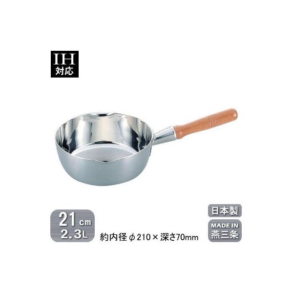 s { XeX IHΉ Ow| Nbh ᕽ 21cm 2.3L V O Ɩp ƒp IHdΉ 3w| e