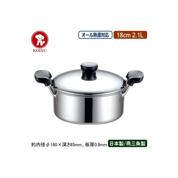 \[Xp { O XeX IHΉ 18-0XeX \[X|bg 18cm 2.1L Ɩp ƒp IH Ή IHd Ή