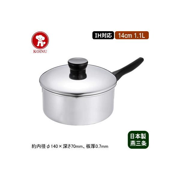 \[Xp { O XeX IHΉ 18-0XeX \[Xp 14cm 1.1L  Ɩp/ƒp IH Ή IHd Ή